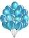 Облако из воздушных шаров с Голубыми Агатами №2