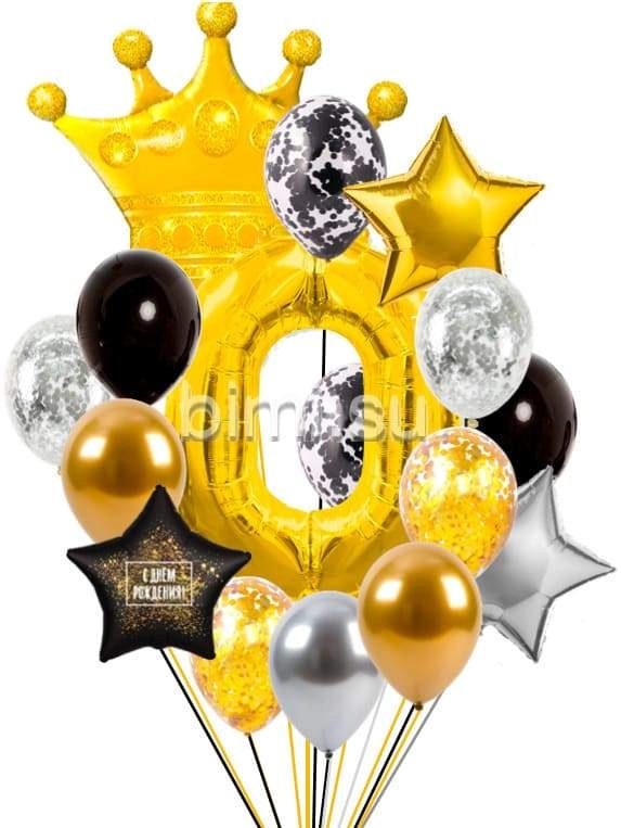 Набор воздушных шаров Черное золото с цифрой на выбор